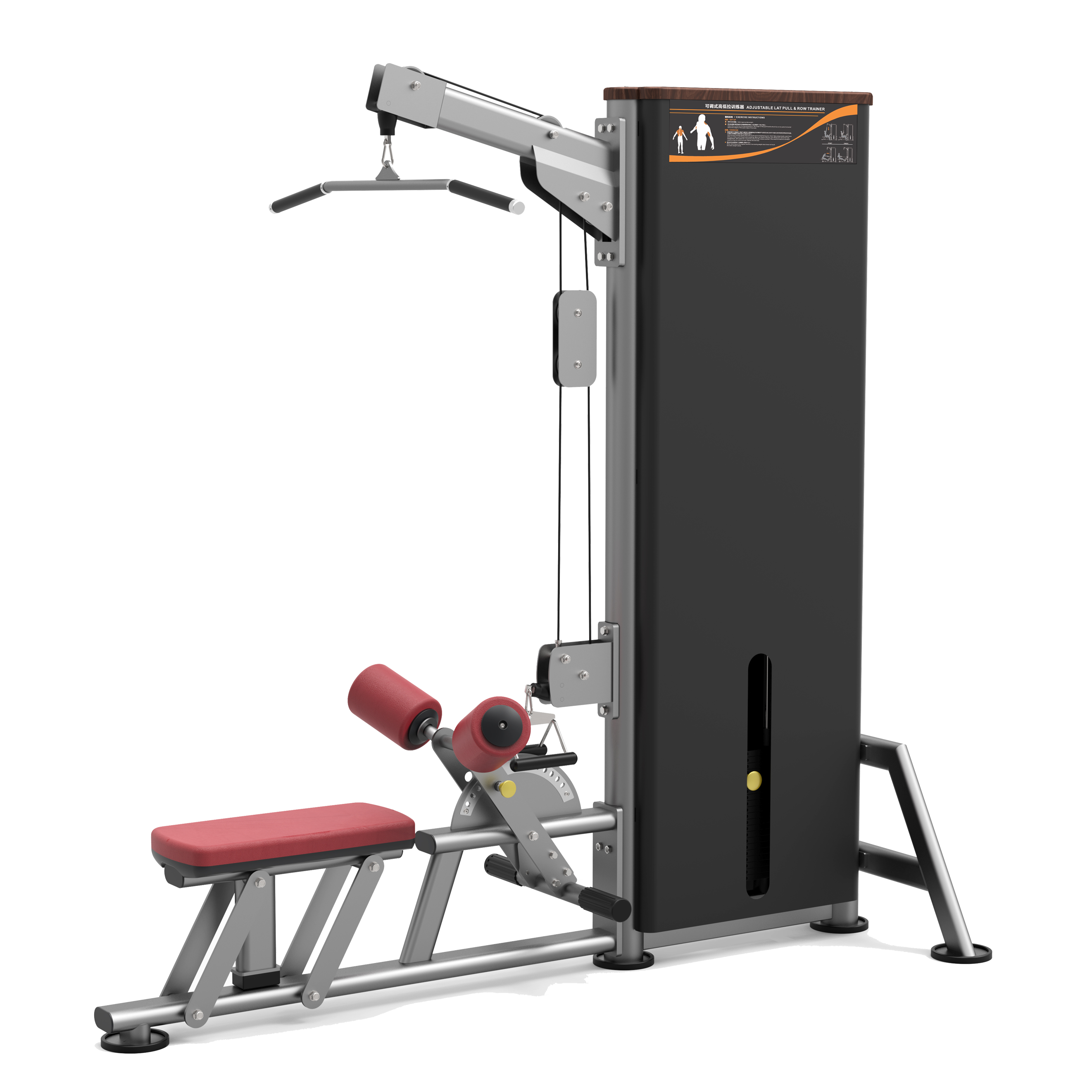 9215可调式高低拉训练器